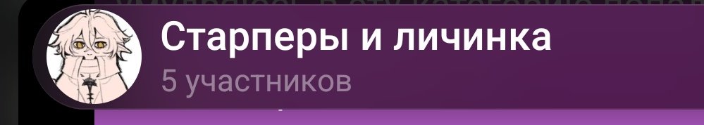deviousbaelish's tweet photo. никогда не знаешь что будет происходить в пределе в следующий раз, но в итоге произошло это
БЛЯТЬ В КАКОЙ Я ОПЯТЬ СЕКТЕ ОКАЗАЛАСЬ ХАХАХА
..и снова я самый старпер во всей тусовке, почему всегда я...... https://t.co/EAC2mU0Iwo
