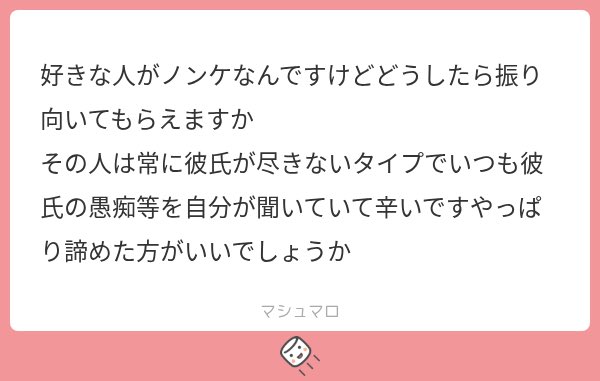 lb_chomo's tweet photo. えー笑 彼氏さん厳しー笑
私ならそんな思いさせないのにー

で行ってください https://t.co/dwAkM44aOR