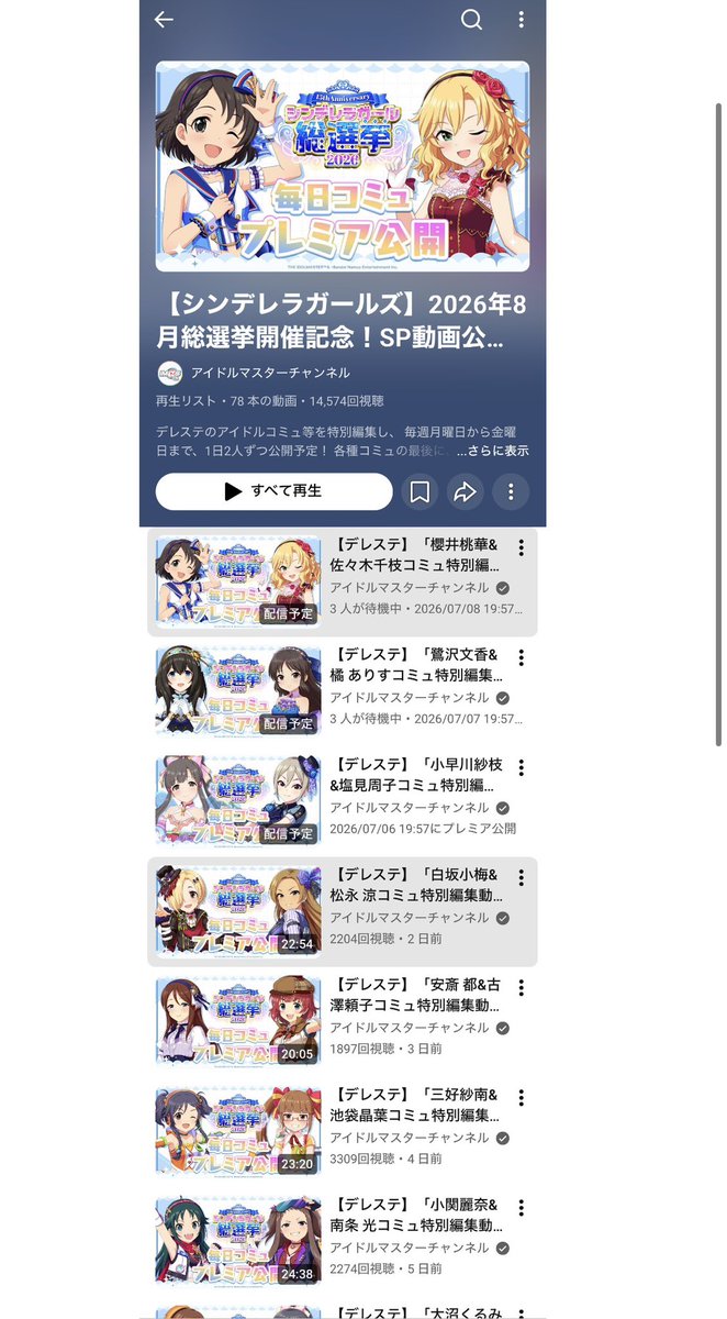 cyde_sx's tweet photo. とりあえずみんなこのプレイリストをまとめてループ再生するんだ https://t.co/W5sAUylfbY