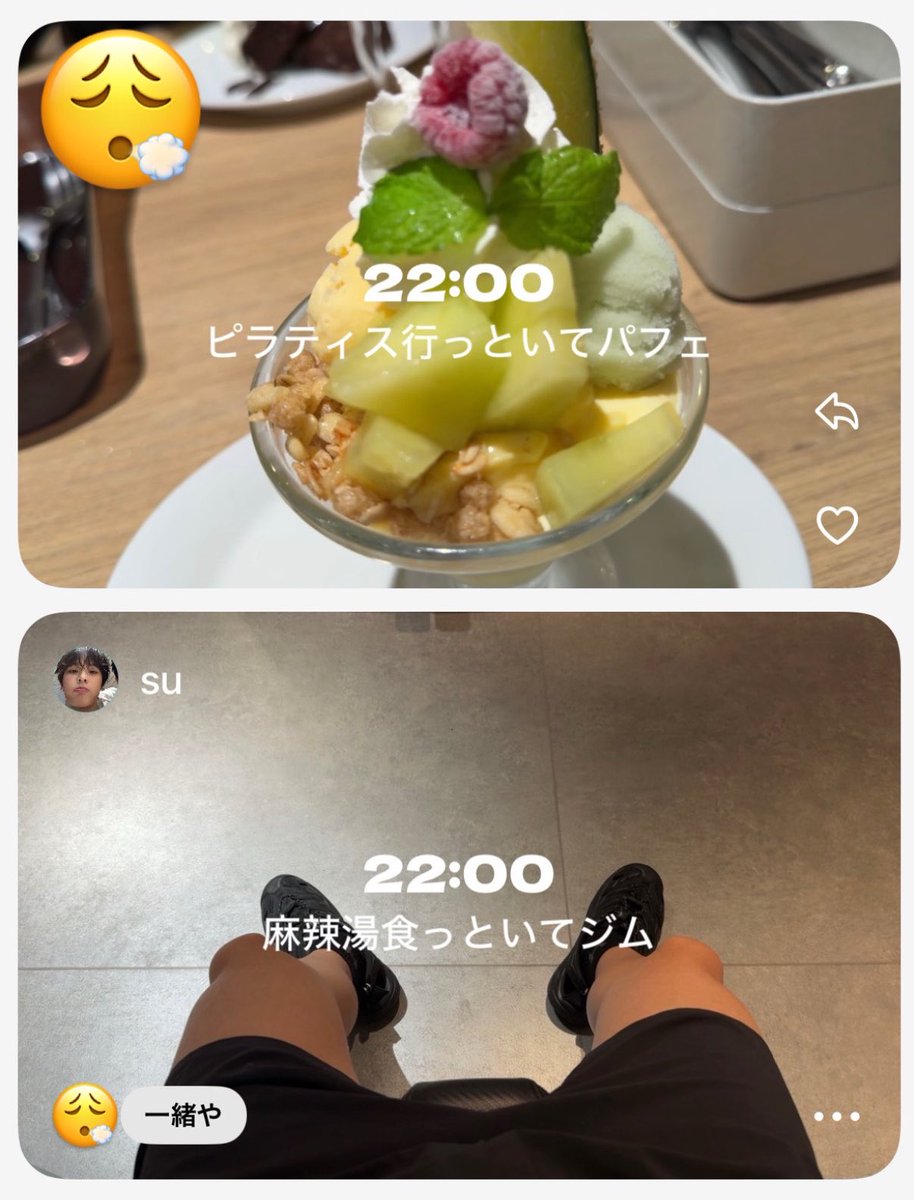 snoopy___inu's tweet photo. 麻辣湯爆食いのクソみたいな食生活送っといて悪あがきでジム行ったら、同時間に友達もピラティスを台無しにするパフェ食ってたときマジでsetlog最高の瞬間だったな。 https://t.co/YNqlNymrbl