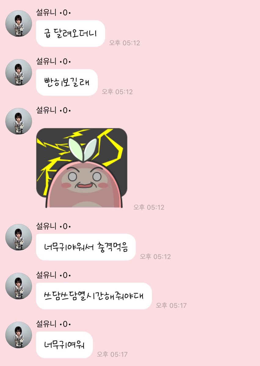 hyh2526's tweet photo. 헐.......진짜귀요움;;;;;;;; https://t.co/cZHYRfeQSm