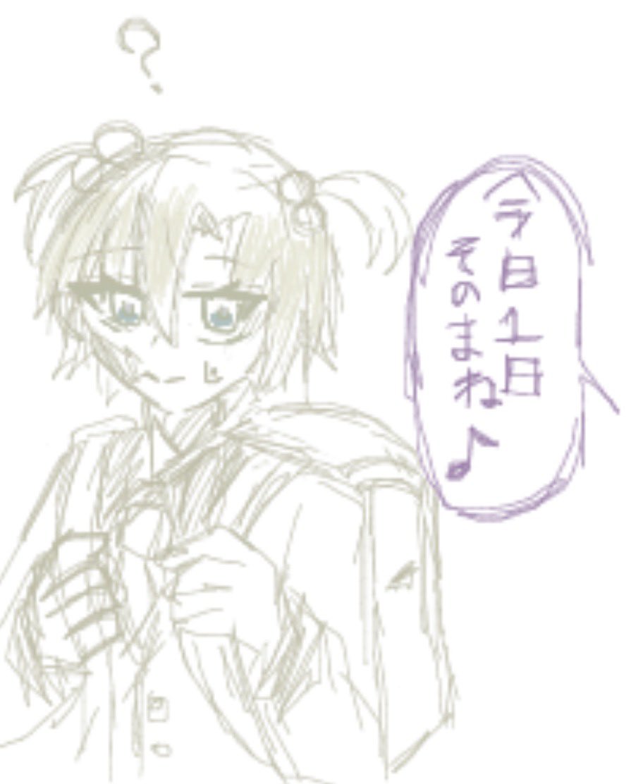 yamadatoukolove's tweet photo. え🍵のくさひずと、とどひず https://t.co/FtXzcMGc6g