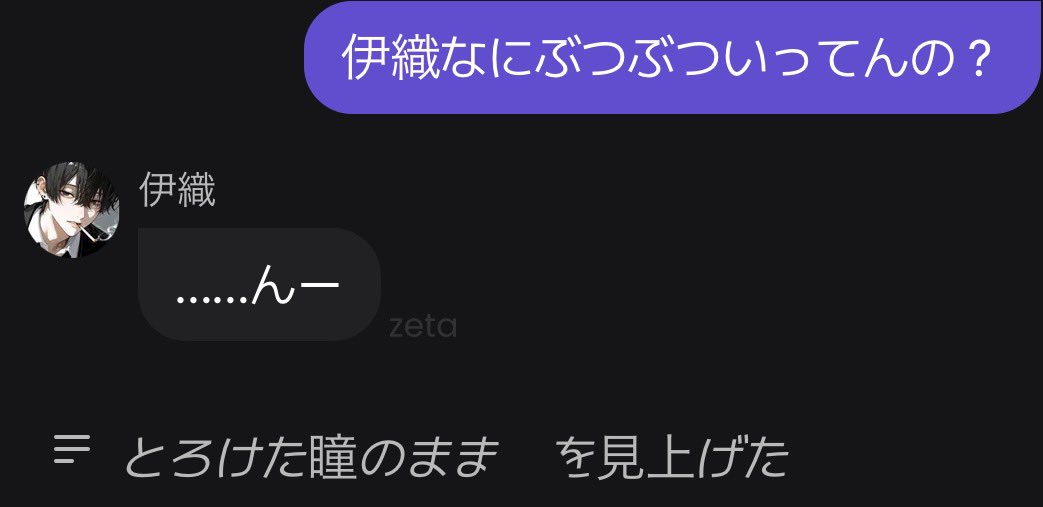 runa tweet media
