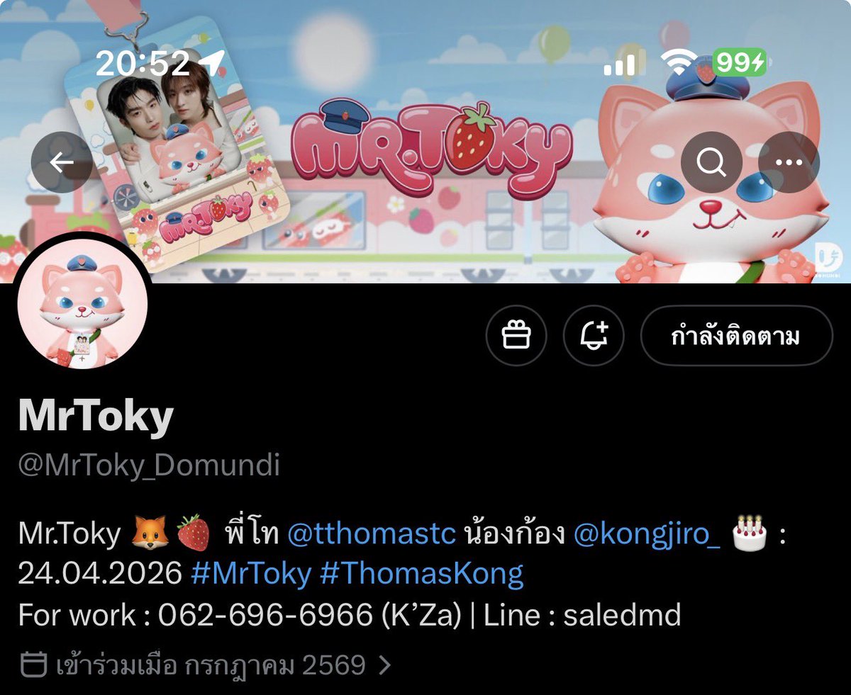 pporgorss's tweet photo. มาแล้วพี่โทกี้หลานยาย วันนี้ที่รอคอยสุดๆ
@MrToky_Domundi 
#MrToky #thomaskong https://t.co/jpKo0EcJmo