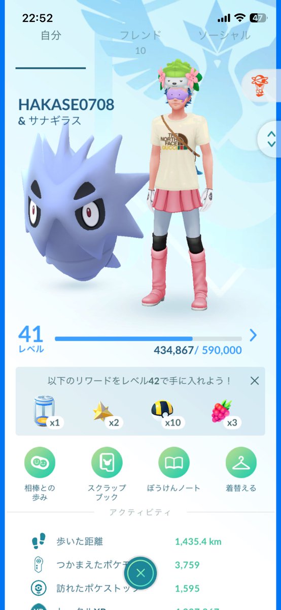 hakase_EN's tweet photo. ポケモンGO復帰勢です！
毎日してます！
ギフト送りあったりできる人フレンドなりたいです🤝
トレーナーID
300653186612

#ポケモンGO  
 #ポケモンGOフレンド募集 https://t.co/OFu5qjvZrM