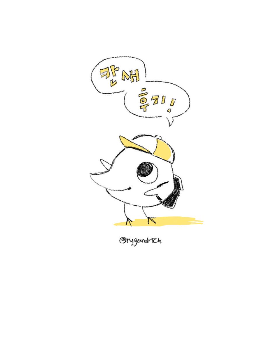 rygandrich's tweet photo. 칸새 후기 만화 🐥🐥🐥 https://t.co/OkiW7dSKpI