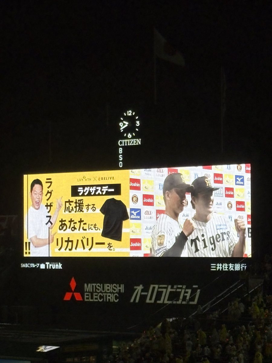 hamaday0607's tweet photo. とらほーー！ https://t.co/BkufQHrTWV