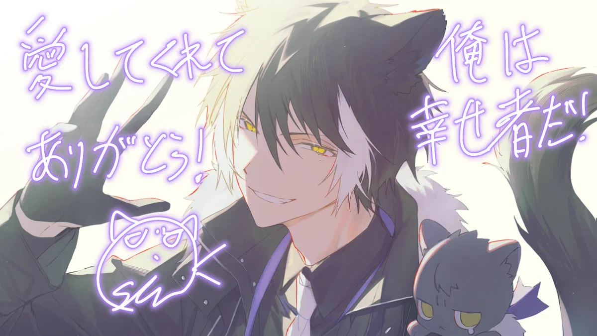 影山シエン🟣ホロスターズ3期生 (@kageyamashien) / X