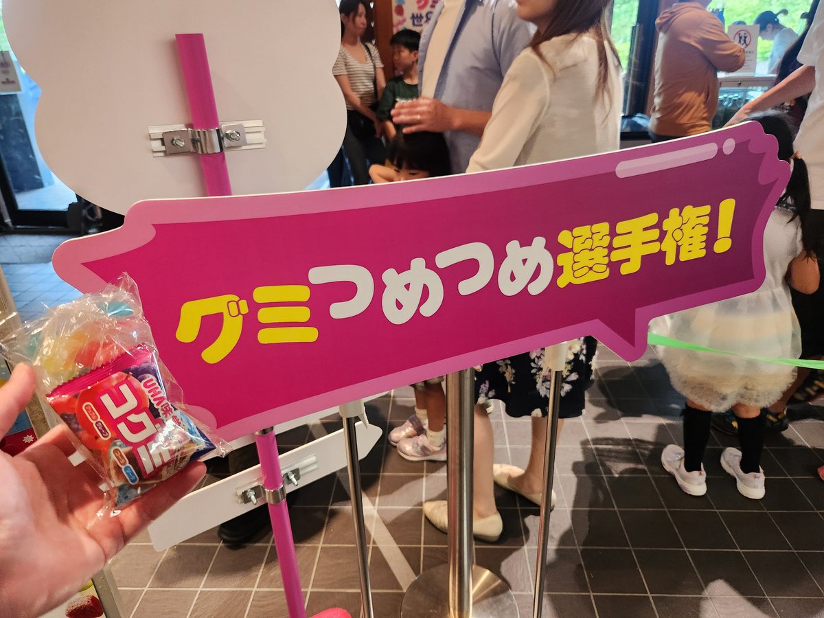 みお tweet media