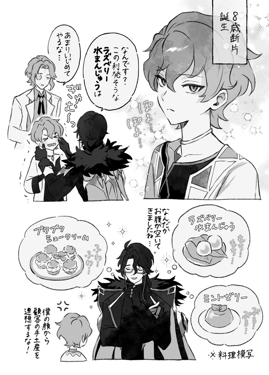 aoi_aiueo_'s tweet photo. 8博富 https://t.co/xDah8lpgOg