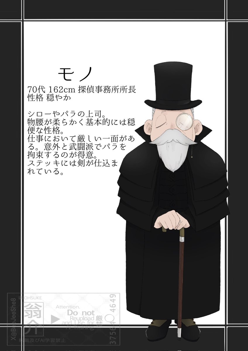 BeeJeeShe8's tweet photo. #TheOffColors
シローちゃんの先輩と上司🎶 https://t.co/a0fEA2Tr2b