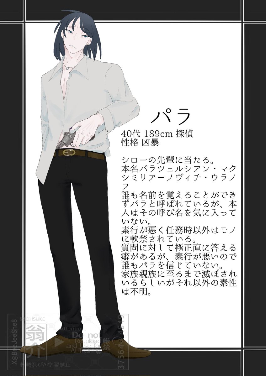 BeeJeeShe8's tweet photo. #TheOffColors
シローちゃんの先輩と上司🎶 https://t.co/a0fEA2Tr2b