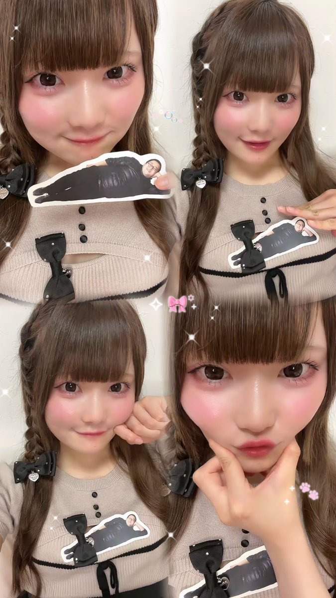 るなしか愛せにゃい