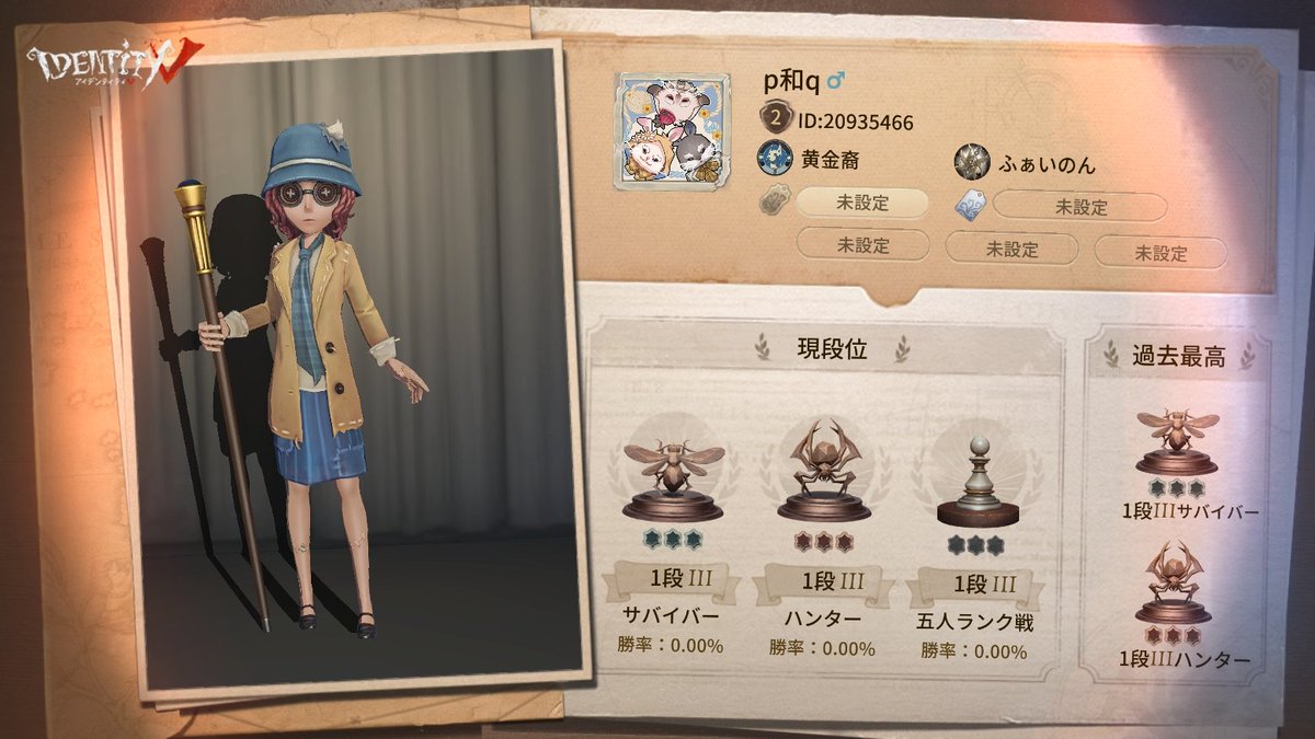 KH40410's tweet photo. 私と一緒に「identityV」で遊ぼう！ https://t.co/8j9pjrylxZ