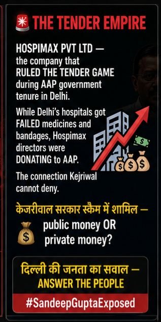 Ram112324's tweet photo. Procurement systems are supposed to encourage fair competition.
Any allegation suggesting otherwise deserves serious examination. #SandeepGuptaExposed https://t.co/qHvx6INuaP