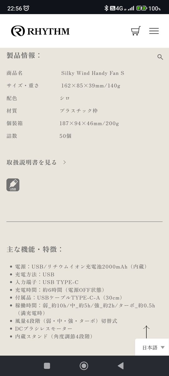 jiji_daisuke's tweet photo. ハンディファン

昨年買い替えして2台目
無印良品の品を使ってます

良い商品です

売れてるリズムも良いと思う

買うなら絶対、
稼働時間10時間前後の品がおすすめ

微風でも良いので一晩稼働するかどうかで全然違ってくる

部屋でも十分使用できるし身体の気化熱を飛ばしてくれて優秀 https://t.co/SbTkjLFiWW