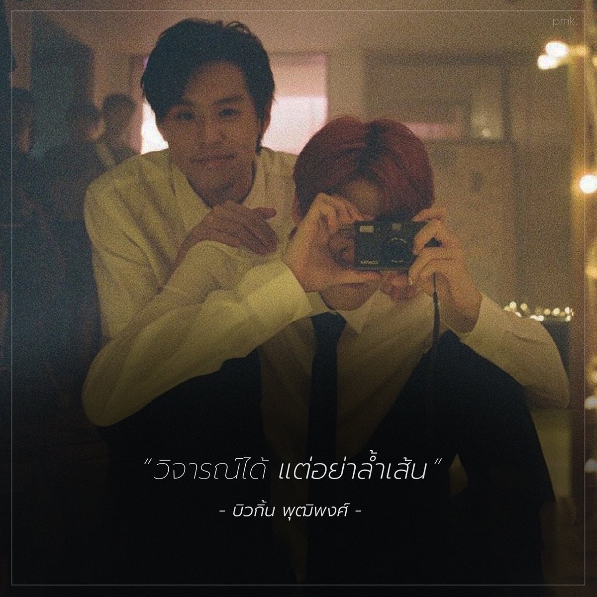 little_bkpp's tweet photo. https://t.co/Bg4HGJaiCT