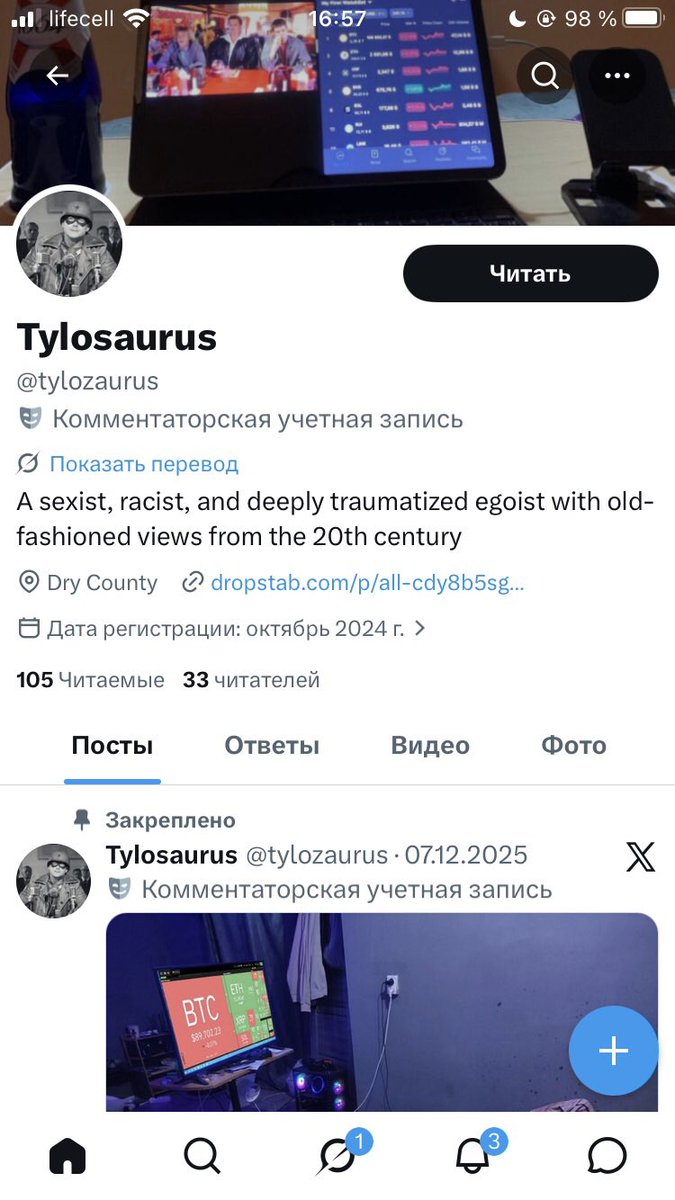 nononnc's tweet photo. @tylozaurus @andruxaprofi не звертайте увагу, там людина відбита нахуй+ні на що більше не здатна, окрім як судити людей по їх зовнішності (лол ми не в середньовіччі, хоча судячи з допису в шапці профілю рівень твоїх поглядів і так зрозумілий)+покажи своє єбало умнік)) дуже сумніваюсь що там єбать аполон https://t.co/KPum5WtXtQ