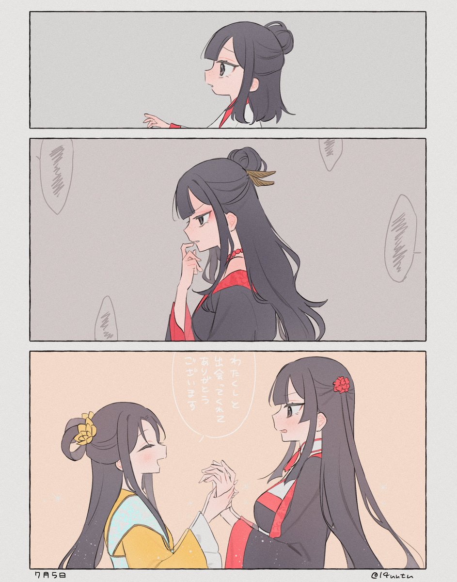 14nntn's tweet photo. 誕辰 https://t.co/kUmawGbZ4t