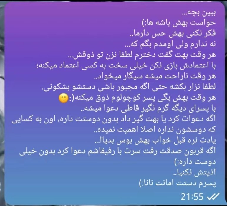 Setish24's tweet photo. تمومش کنین حالت تهوع گرفتم https://t.co/hNm3O5IX0t