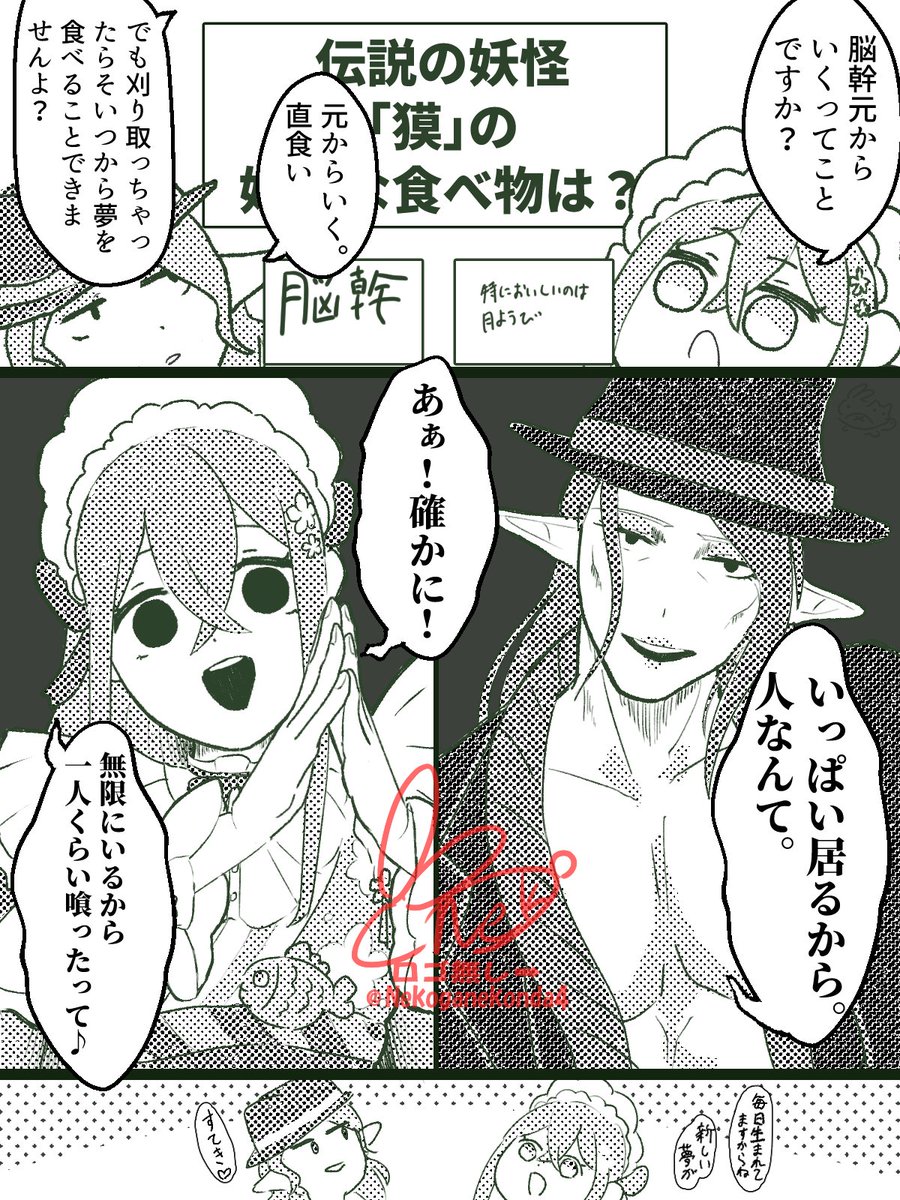 兎鷺ねこ/うさねこ (@Usaneko_V) / Posts / X