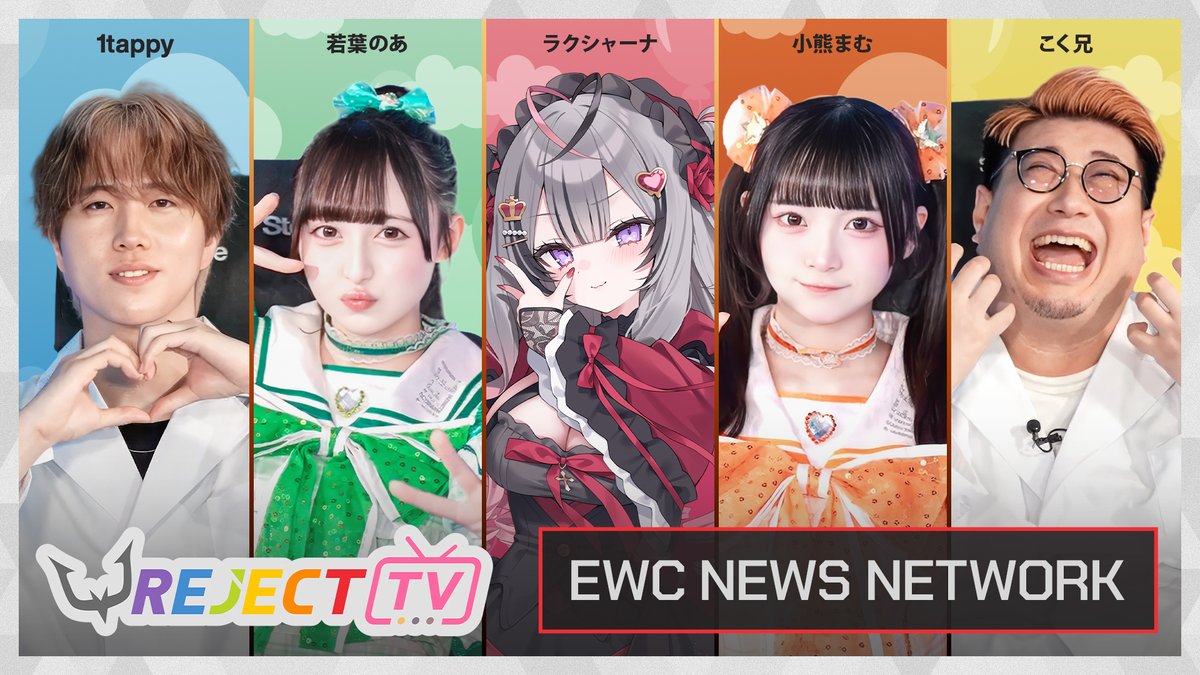 REJECT 第五人格部門 (@REJECT_IDV) / Posts / X
