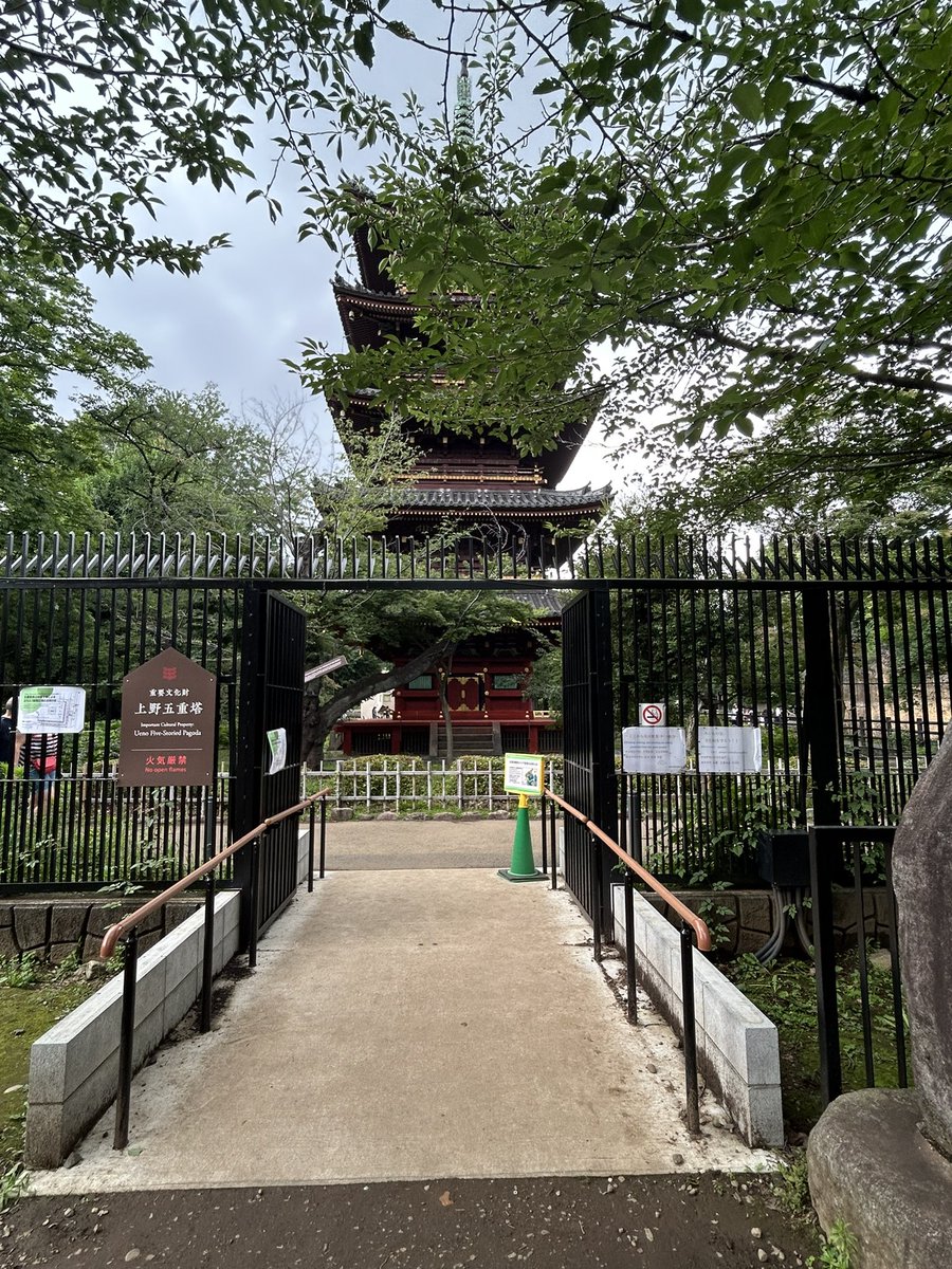 ucchiy1365's tweet photo. 上野公園内にある「上野東照宮」へ久々お参り⛩️
以前は上野動物園からしか近づけなかった五重塔へ参道から間近で観れるようになってました！素晴らしい👍
#上野東照宮 https://t.co/dSaaT1x3KX