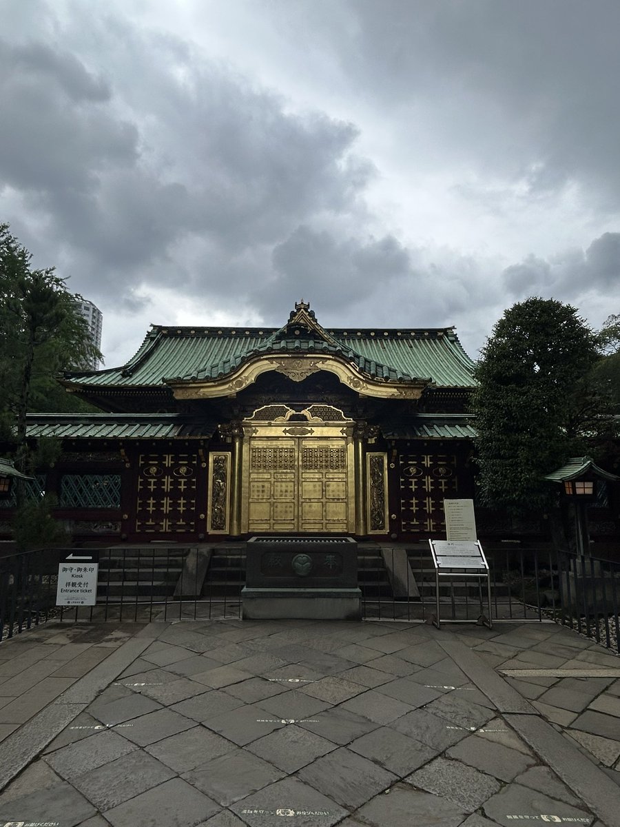 ucchiy1365's tweet photo. 上野公園内にある「上野東照宮」へ久々お参り⛩️
以前は上野動物園からしか近づけなかった五重塔へ参道から間近で観れるようになってました！素晴らしい👍
#上野東照宮 https://t.co/dSaaT1x3KX