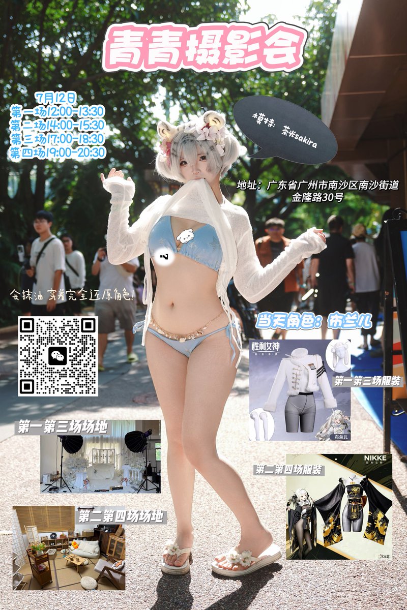 Homo2u's tweet photo. 请备注来意 工作号 不闲聊 https://t.co/5OvFa6Qpkb