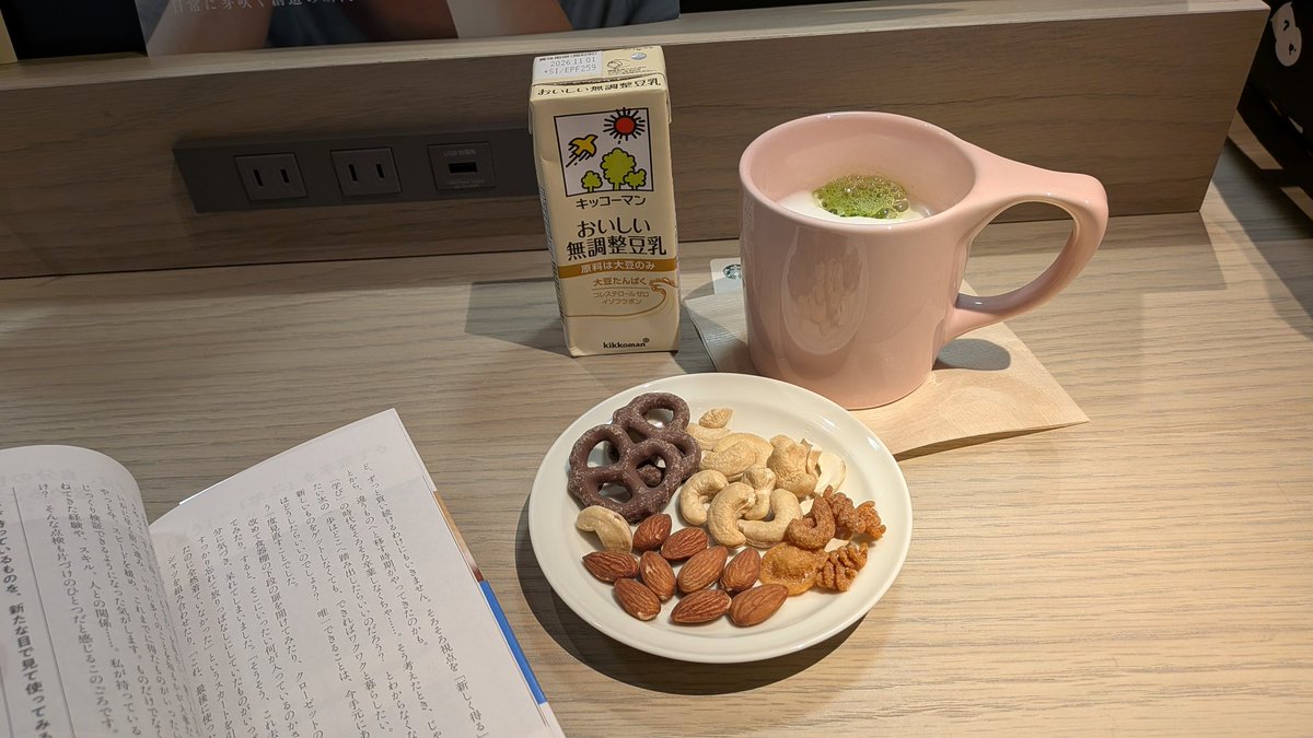 steele10480's tweet photo. 都会の気になっていたところへ行ってきた。読書、勉強、PC作業…1人で静かに過ごしたい時にイイね。ドリンク、パン、ナッツなど種類豊富♡
大人向けの空間だね♪ https://t.co/9hrxg2ol3P