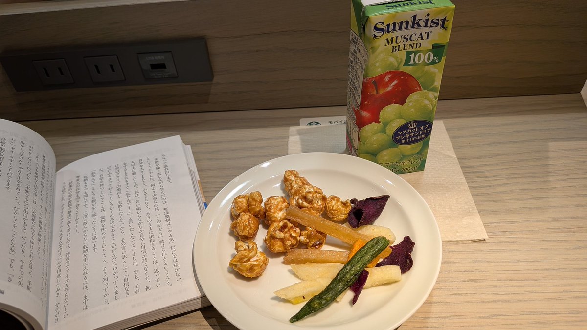 steele10480's tweet photo. 都会の気になっていたところへ行ってきた。読書、勉強、PC作業…1人で静かに過ごしたい時にイイね。ドリンク、パン、ナッツなど種類豊富♡
大人向けの空間だね♪ https://t.co/9hrxg2ol3P