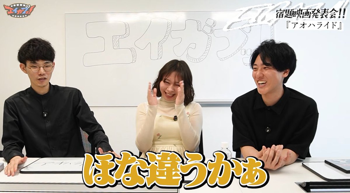 eigabuxtsu's tweet photo. キラキラ映画でありがちなちっちゃいミルクボーイ https://t.co/tduw5Vyfz7