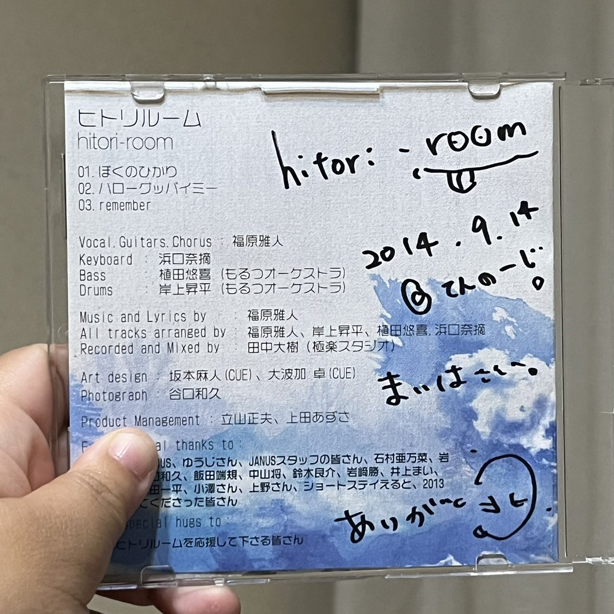 kuusou0403's tweet photo. ここから12年らしい…
いつも素敵な歌を聞かせてもらって、元気もらってます。落ち込む時も楽しい時も！これから何年先も応援してます◎
（そろそろ緊張しないでたくさん話せるようになりﾀｲ。）
#hitori_room 
#ヒトリルーム https://t.co/bRVmg880PA