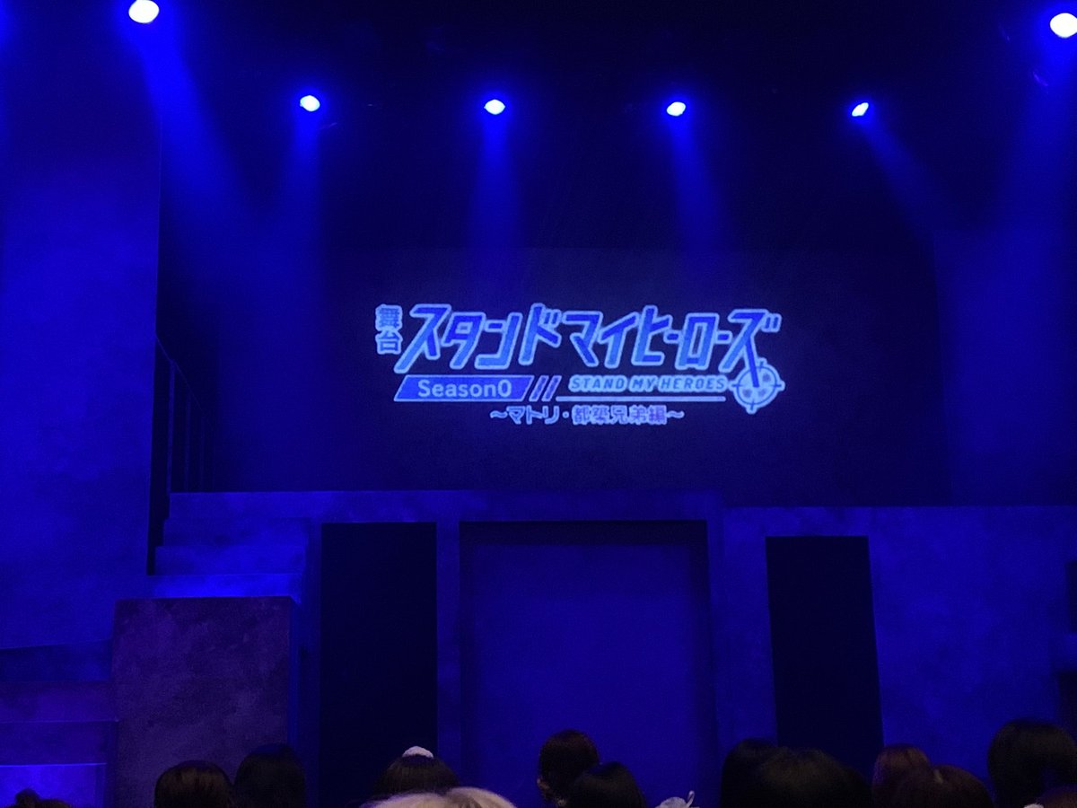 pheggari's tweet photo. 舞台スタマイ今作もとっても良かった〜〜〜！！！🥰
10月のイベントも行きたいし来年も観たいし再来年もその先もずっと続いてほしいー！！！！！ https://t.co/IHItyV2EYd