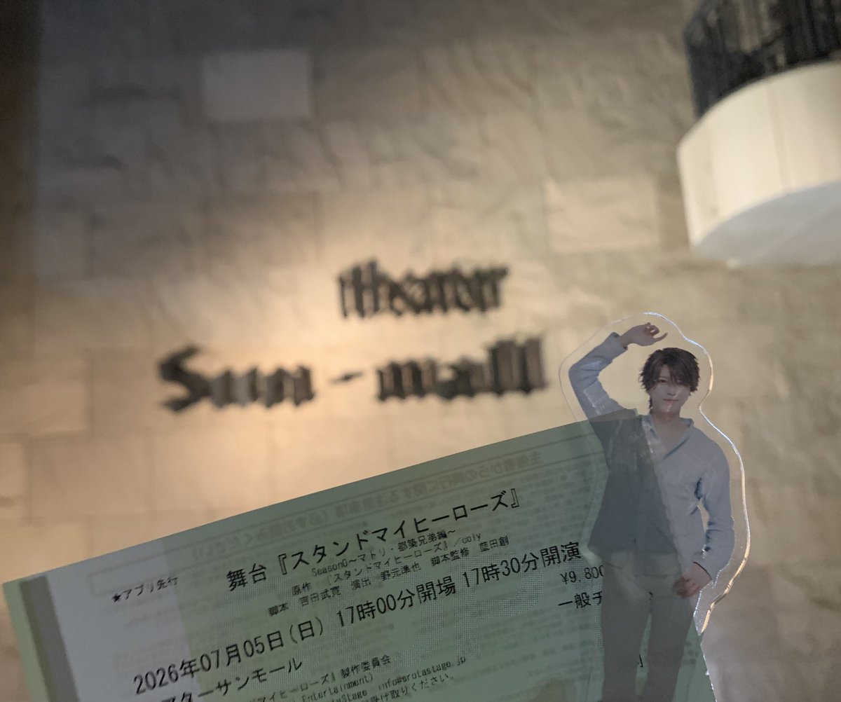 pheggari's tweet photo. 舞台スタマイ今作もとっても良かった〜〜〜！！！🥰
10月のイベントも行きたいし来年も観たいし再来年もその先もずっと続いてほしいー！！！！！ https://t.co/IHItyV2EYd