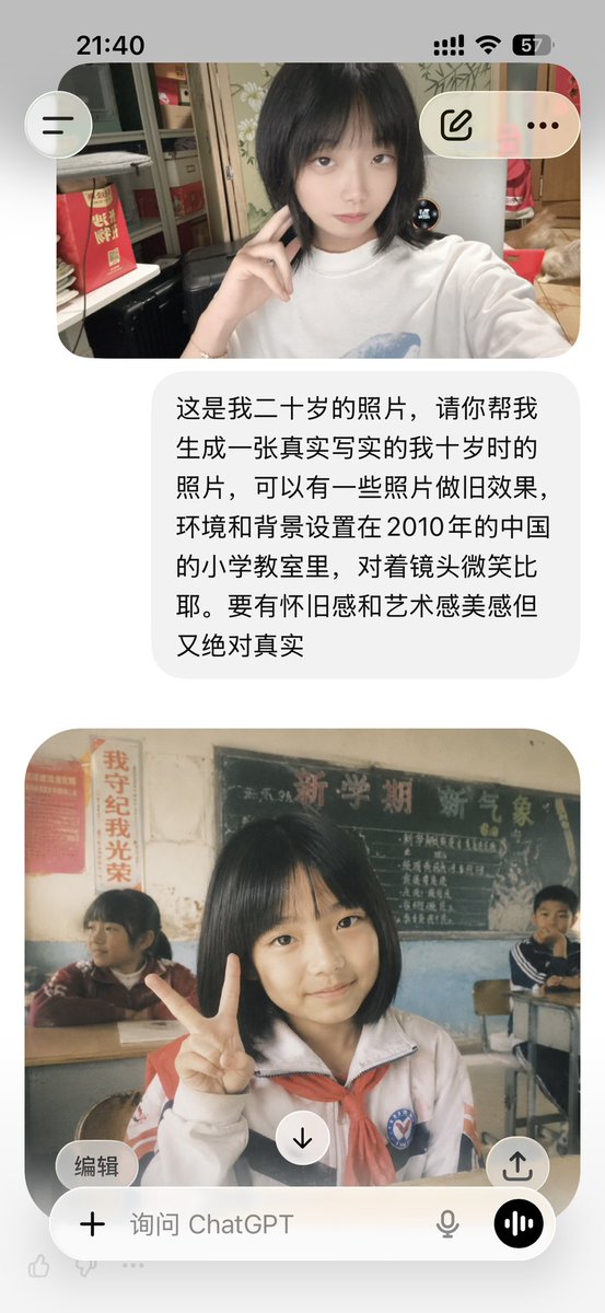 LanziiLove's tweet photo. 这张照片真的还蛮像我小时候的

平时常常会这样想，如果我从出生起就是女孩，我的人生又会是怎样呢？

转眼间我也二十岁了。我们都努力地尝试着拿回属于自己的人生。

只是惋惜，那些本该属于一个女孩的童年和青春怎么也无法拿回了。

所以平时也总爱装嫩装可爱，穿显年龄小的衣服，剪像小妹妹的发型……是啊，我才刚变回女孩，我还不想长大。

但是学业、经济、责任、人生规划和事业，却已是无法逃避的话题。家人的不理解，社会的舆论和歧视，这些本都不该发生在一个什么也没做错的女孩身上。每次听到又有女孩们离去的消息都无比惋惜。她们明明什么也没做错啊，为什么啊……凭什么啊……不公平啊……

这些话和称呼是基于我自己是跨女并有感而发的，本意对跨性别男性亦同。即便世人不理解，我也永远觉得跨性别们真的是勇敢而坚强的孩子们……大家也都是在努力地活着而已不是吗……？

愿你我都能继续坚强地活下去，拿回属于我们自己的人生，并幸福地活下去。