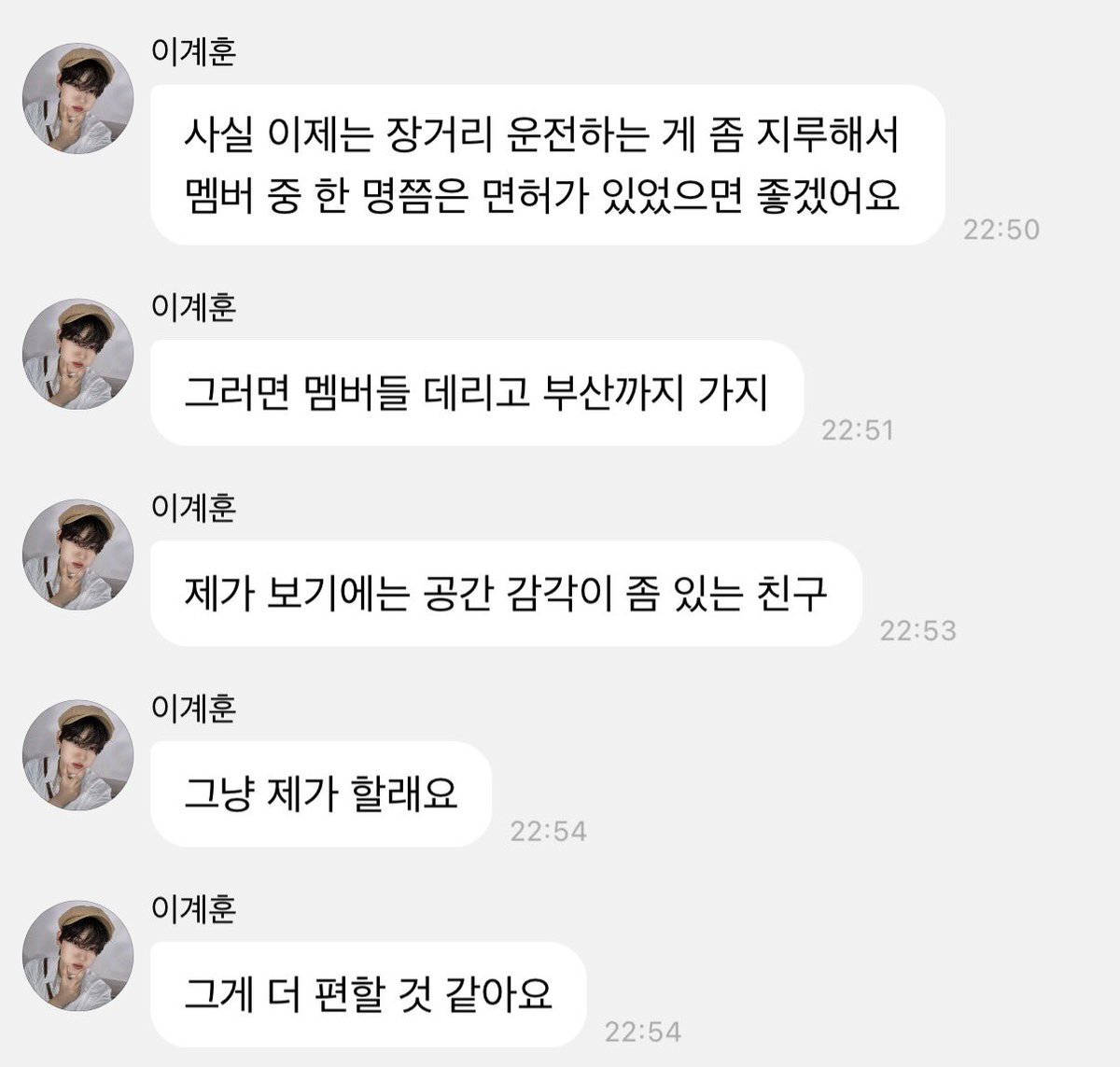 caamera916's tweet photo. 본인발언 냅다철회하는게개웃기네 아 https://t.co/kCVPfbsip5
