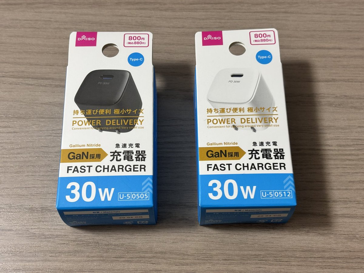 rapo_null's tweet photo. DAISOの30W PD・PPS充電器
スマホやタブレットを急速充電できて、持ち運びしやすいコンパクトサイズ。これで880円はコスパ良すぎる。 https://t.co/ZxOUQOIqsM