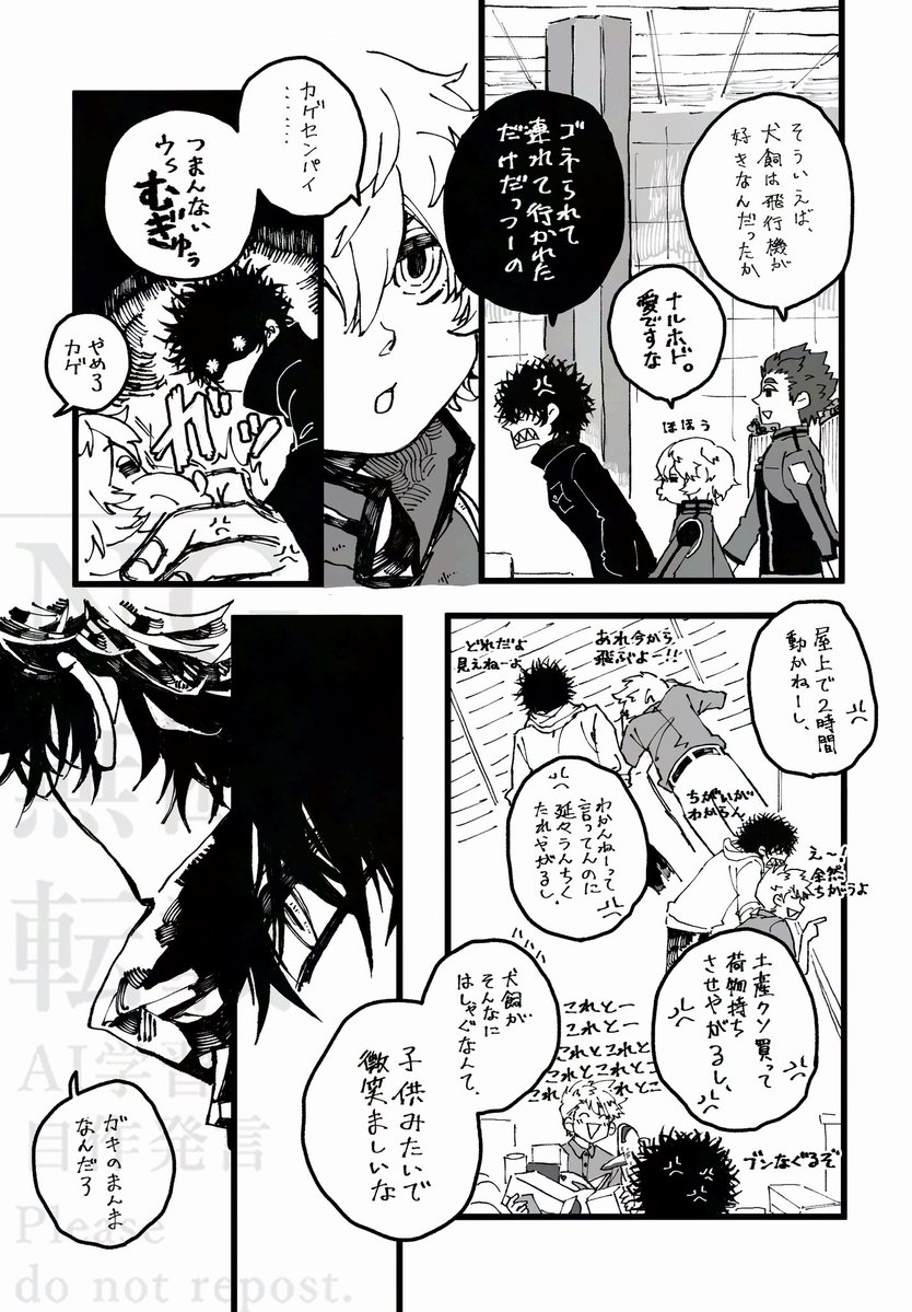 kabenidaibu's tweet photo. https://t.co/QmFB9R1MPW