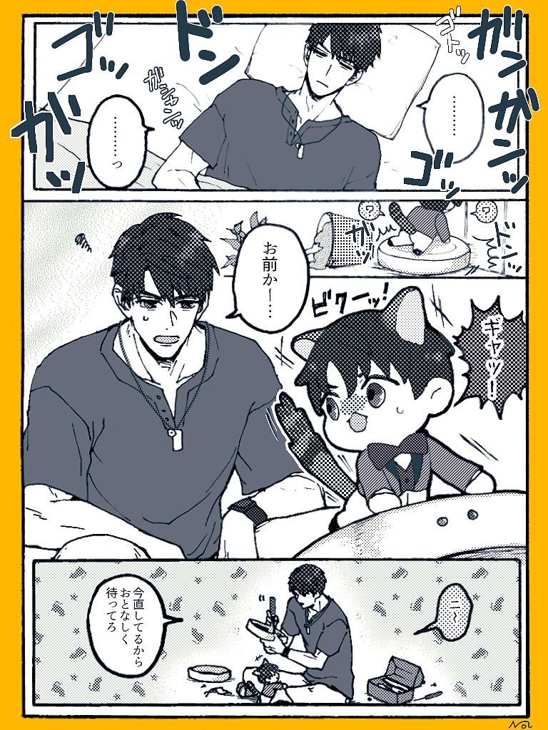 mhr_nornon's tweet photo. マヒルのメッセージ「プログラム設定」で、あれの原因ががおにゃんだったら憎めないなぁと思って😊
#恋と深空二次創作 https://t.co/GKD3wn68Rm