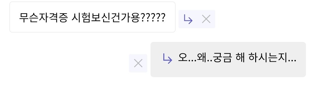 dmadb120's tweet photo. 음..진짜 왜요?? 왜 알려고 하시는데요?!! 얘기 할 수 는 있지만..제가 불안합니다! https://t.co/7SQOFecJsc