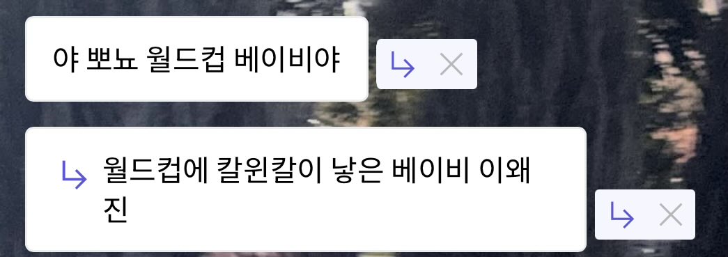 bzbzabkd's tweet photo. 월드컵베이비 축하합니다, https://t.co/2ZO7eG3lCj