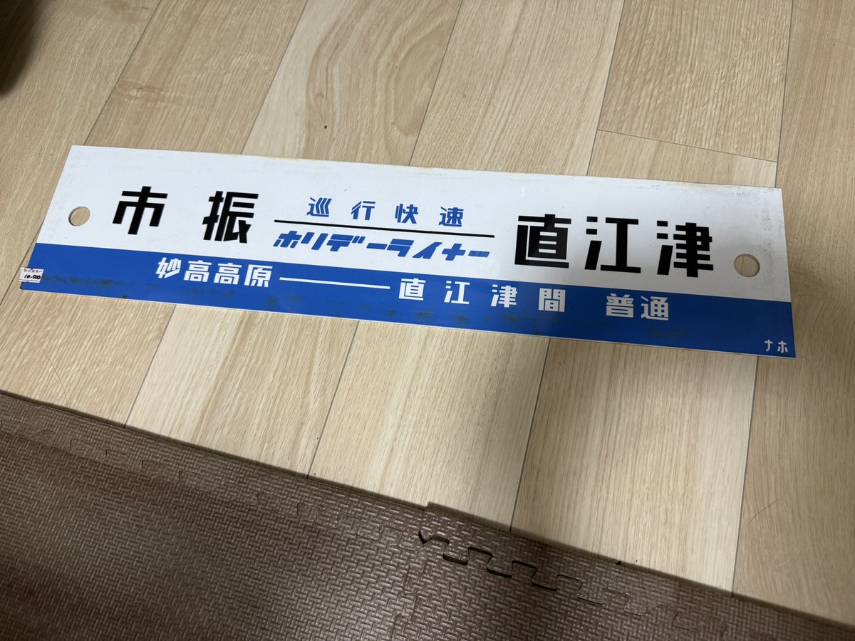 spechann2053's tweet photo. 買ったものの、どこに置こうか… https://t.co/VxGa4wGiDi