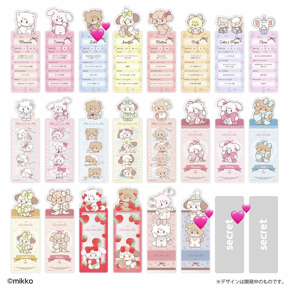 nx_prs's tweet photo. 【交換】リルアラモード mikko ブックマーカー セリア

【譲】スフレ ナッツ
【求】💕がついているラテがいるもの

📮郵送orYahooフリマ経由での交換希望です。
dmもしくはリプにてご連絡お待ちしております。 https://t.co/AyXjfmPBGd