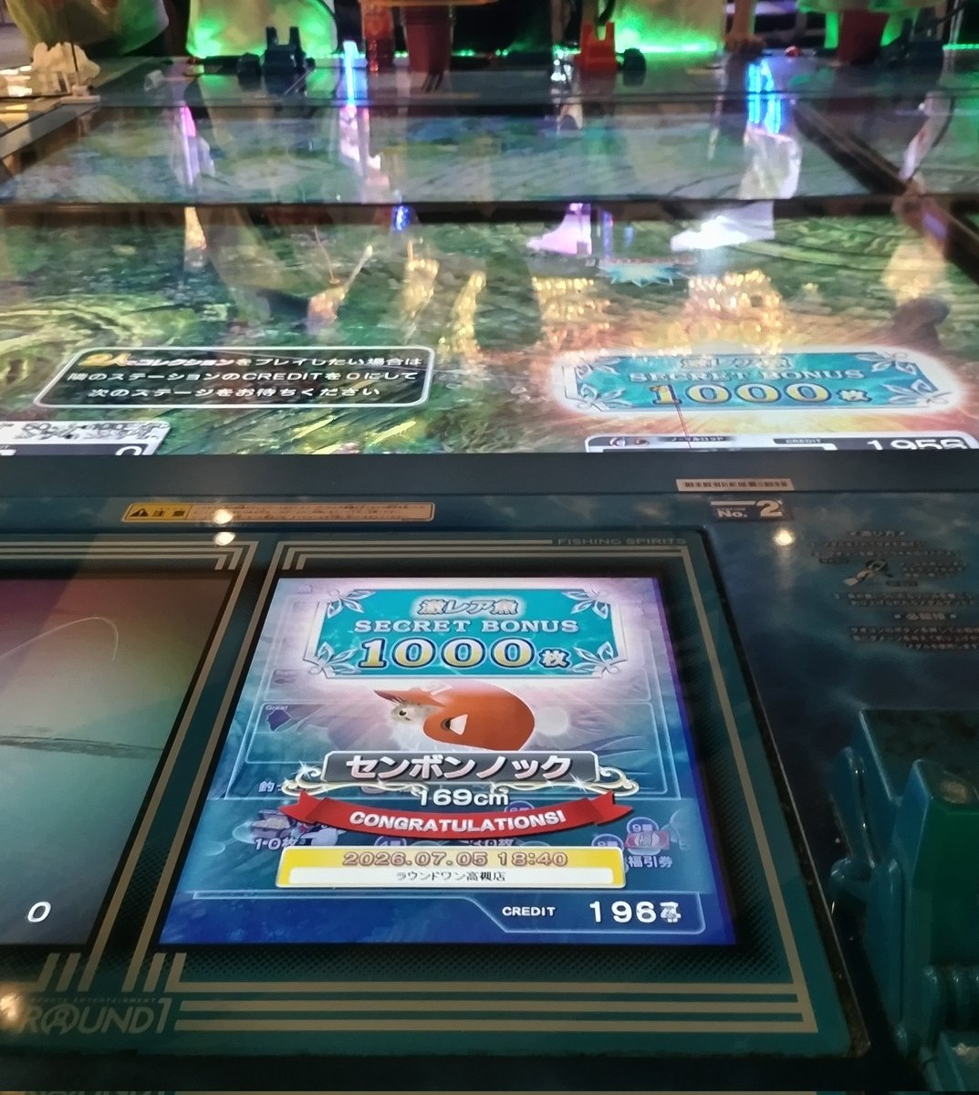 728815's tweet photo. メダルゲームて子供の時から何のためにやるか分からなすぎて嫌いやったんですけど、次男が釣りゲームに400枚ぐらい突っ込んでもうええてと思てた果てにこれ釣り上げて各種汁出まくりました。このためにやるんですね。
これやってる子供らみんな目キマりすぎてて怖い。
#フィッシングスピリッツ https://t.co/A8TdiGnzAb