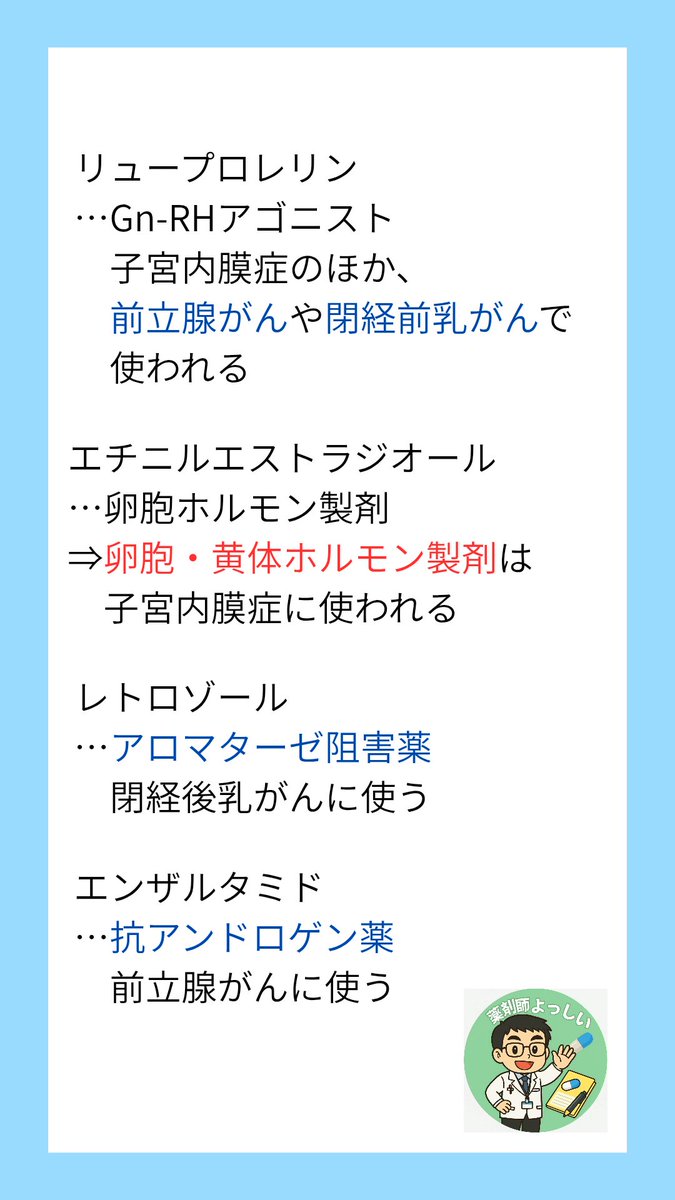 yoshi_phm's tweet photo. 解説です！ https://t.co/bXBorEml8X
