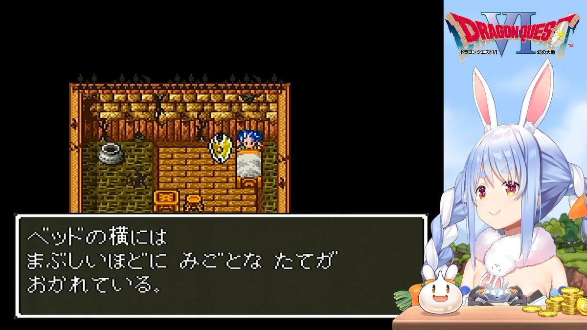 ぺこちゃん、おつぺこでした～！ 狭間の世界は絶望の町や欲望の町など