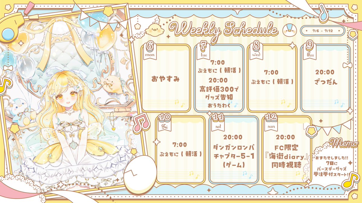 tamamachi_pue's tweet photo. ⸝⸝
  #ぷえ隊行進予定 だよお📣('ᴗ' )و
⸜⸜⁡

《7/6 - 7/12》のスケジュール❕

総合 ▷ #玉町ぷえ 
配信 ▷ #ぷえ隊行進中 
FA ▷ #ぷえのえ
切り抜き ▷ #ぷえくりっぷ 
たべもの ▷ #玉町食堂
伝える ▷ #ぷえ隊長へ

７日��らバースデーグッズ受注受付開始❕
高評価の足枷つけてごめんね🥺🥺 https://t.co/ObSSHwjrEP