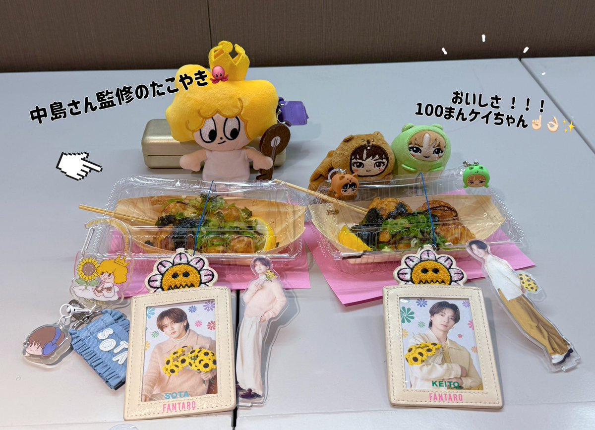 kitarofg's tweet photo. SUN FLOWERおおさか🌻 ˎˊ˗
ドタバタだったけど
けとさんのパフォーマンスを
たっぷり追いかけられる2DAYSとなり
しあわせでした〜！バラードの美しさ ! ! 🫧
そたさんのタコ焼き
恐縮ながらいただきました🐙🙏🏻
おかげでおおさか気分を味わえました♡

next→しずおか🍵
#FANTASTICS #SUNFLOWER #SF_FNT https://t.co/zpZzopvPMw