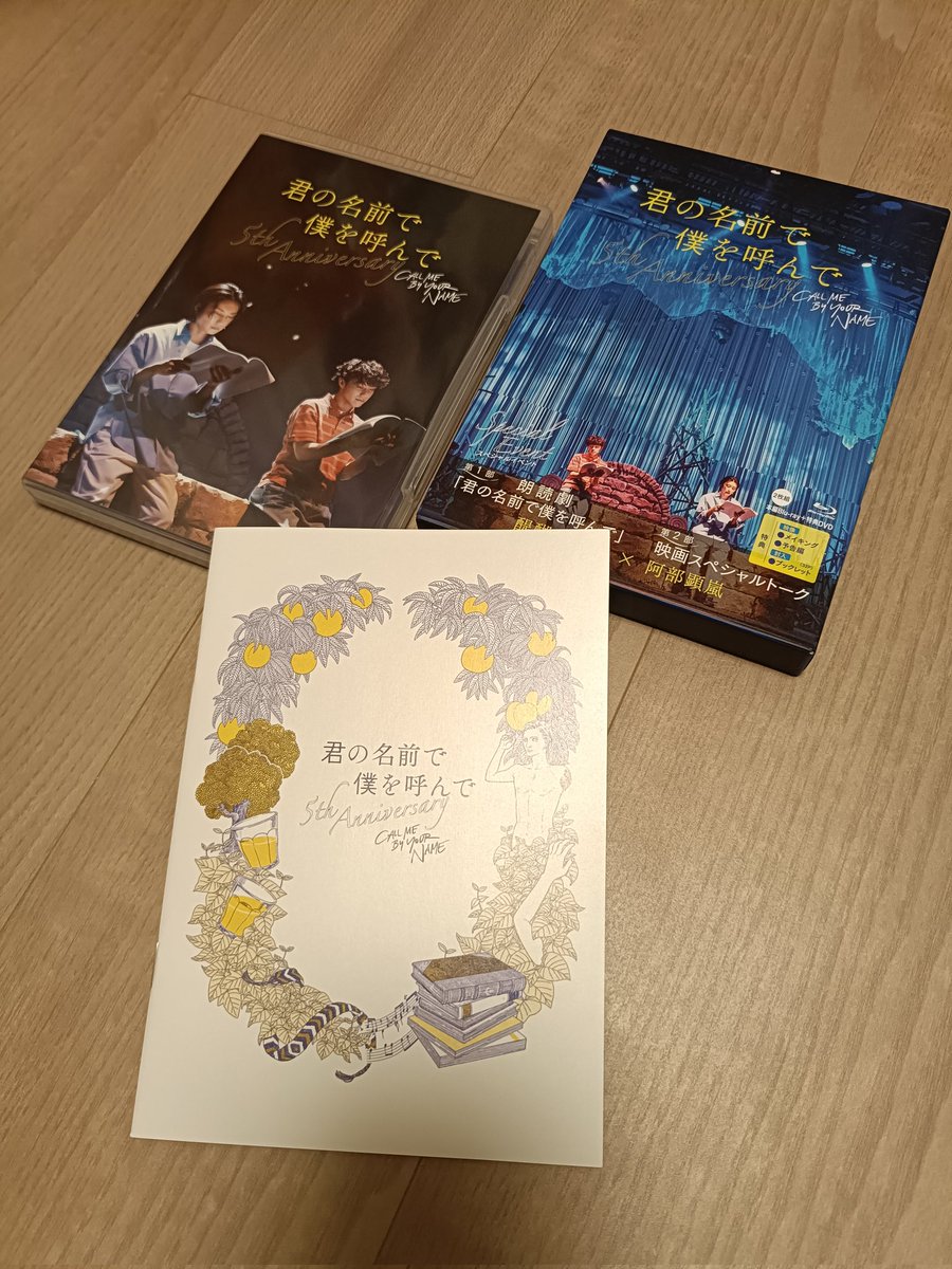 Kana_gra206's tweet photo. ちょっと待って…

まだ本編見てないんだけど、このブックレットだけでもうお値段以上の価値あるくらいめちゃくちゃ良い醍醐くんばかりだったんだけど…？？？

まだ悩んでる人、まじでブックレットだけでも価値ありすぎるので今すぐ買ってください！！！😭

#醍醐虎汰朗 https://t.co/vGrVaj55f5